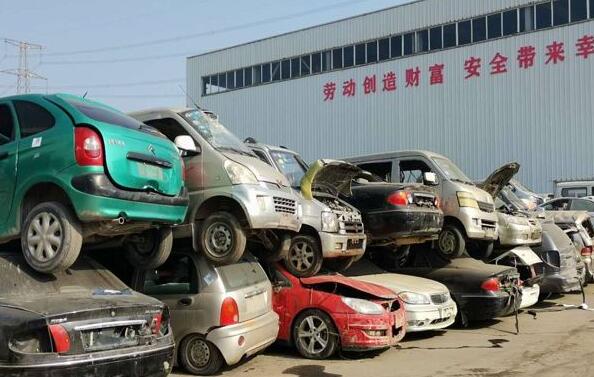 山东外地车报废销户流程是怎样的? 山东外地车报废销户流程是怎样的?